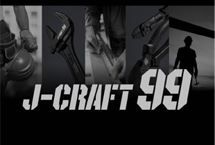 LOBSTER J-Craft99 尊爵黑手工具