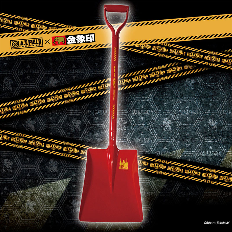 A.T.FIELD:福音戰士聯名2號機角鏟