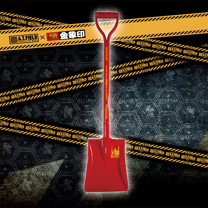 A.T.FIELD:福音戰士聯名2號機角鏟(S)